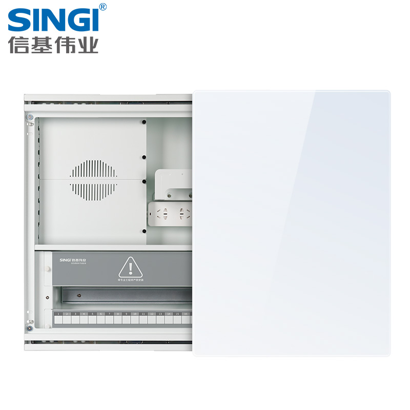 强弱一体式配电箱