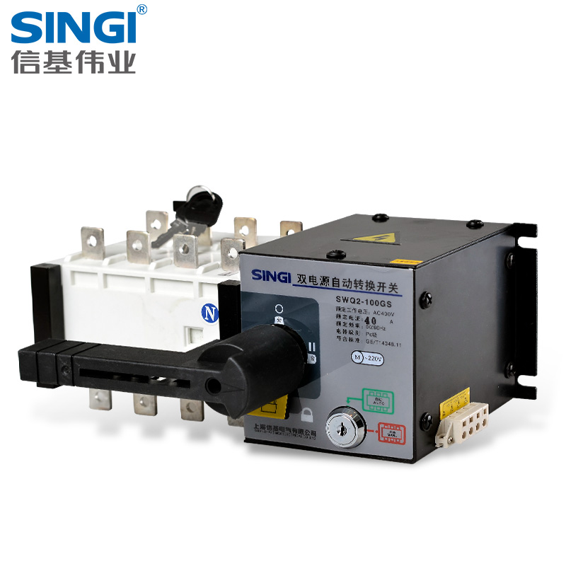 SWQ2-100GS