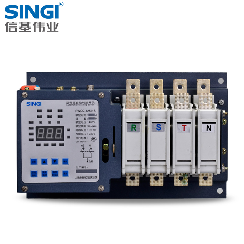 SWQ2-125NS