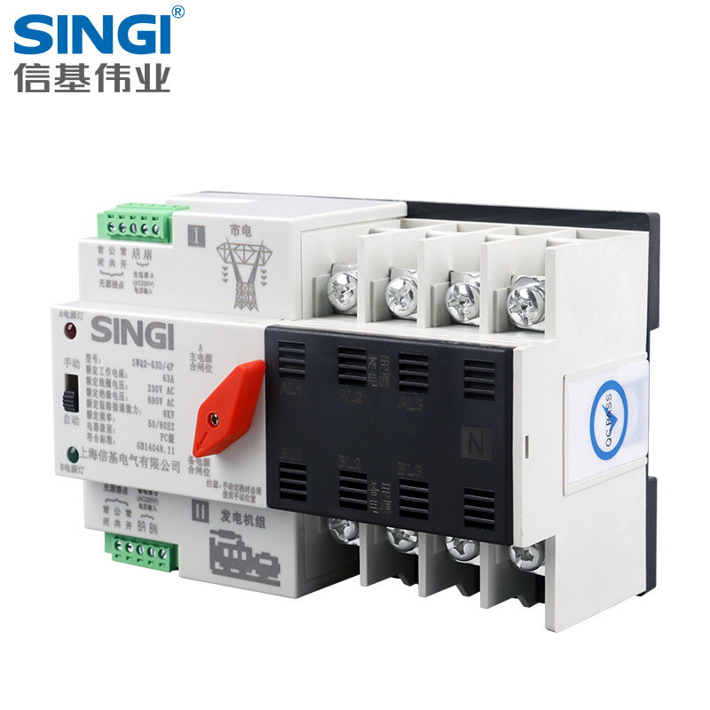 SWQ2-63D