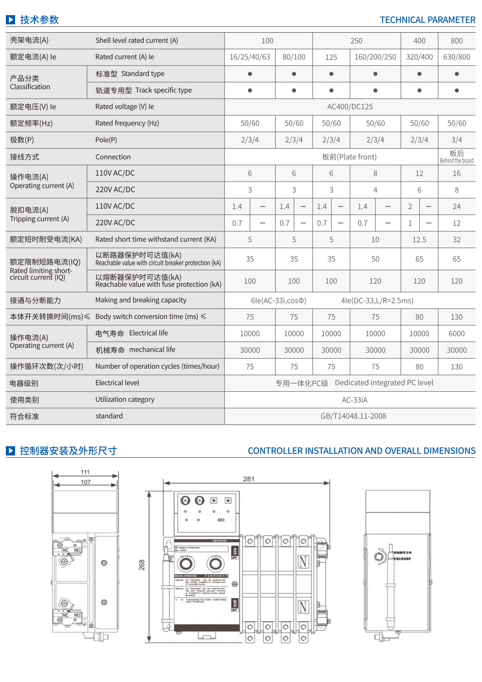 SWQ2-125S.jpg